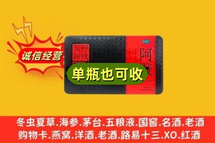 电白区诚信回收阿胶