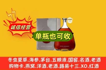 电白区回收名仕