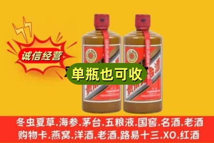 电白区诚信回收精品茅台